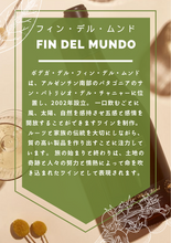 画像をギャラリービューアに読み込む, レセルヴァ・カベルネ・ソーヴィニヨン 750ml / Reserva Cabernet Sauvignon