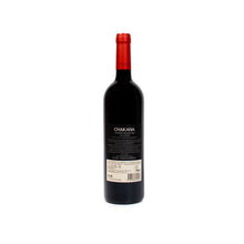 画像をギャラリービューアに読み込む, マルベック・エステイト・セレクション 750ml / Malbec Estate Selection