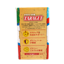 画像をギャラリービューアに読み込む, マテ茶<br>【ティーバッグ 1箱】