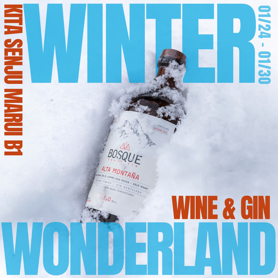 🇦🇷WINTER WONDERLAND ジン＆ワイン ポップアップストア🍷