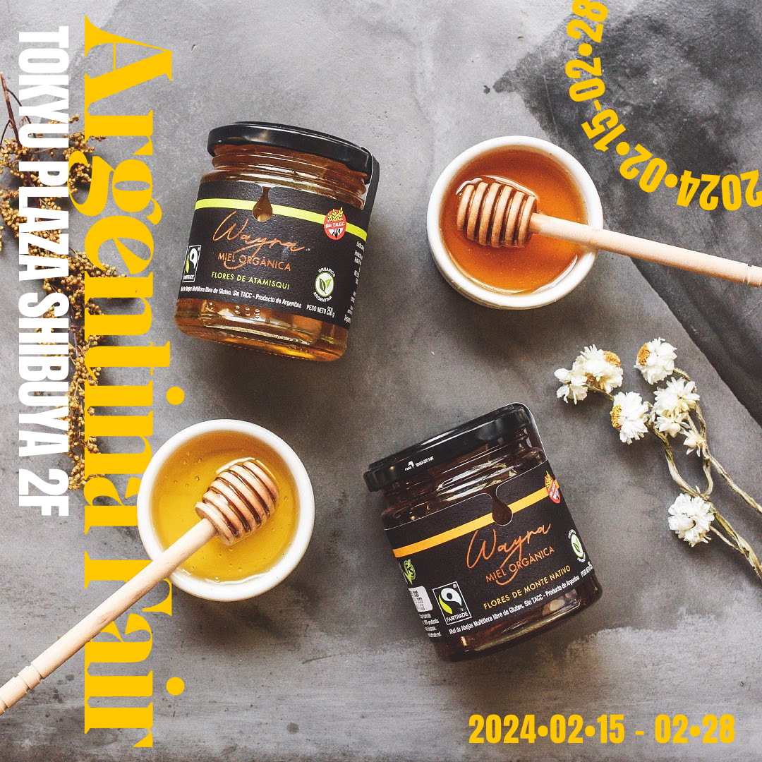 🇦🇷TOKYU PLAZA SHIBUYA 2F 🇦🇷アルゼンチンフェア🇦🇷　2024・2・15 〜 02・28