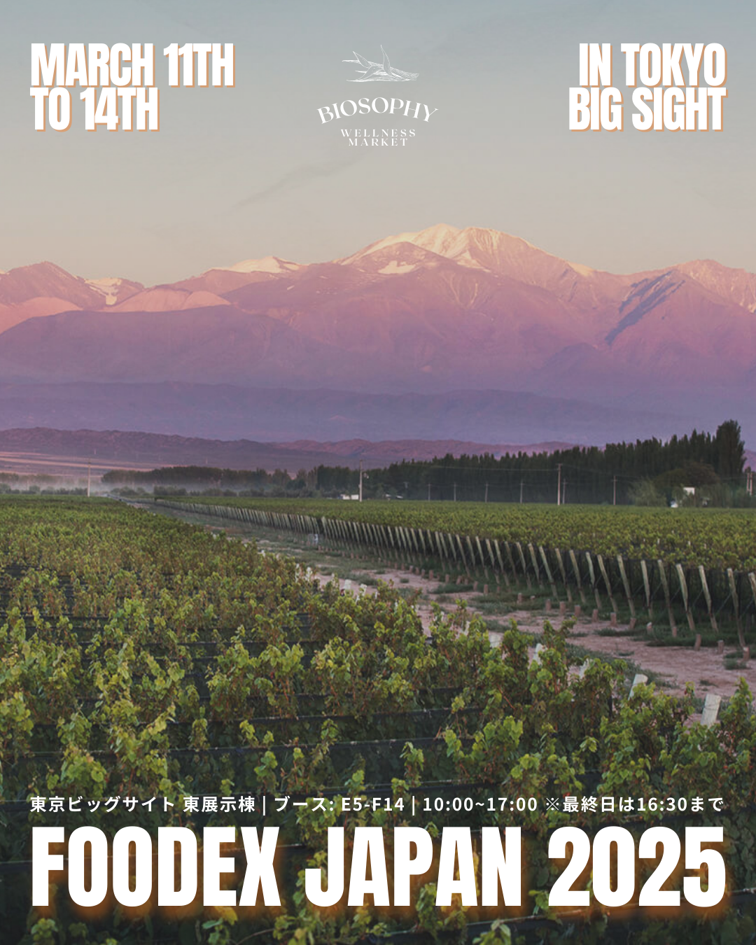 FOODEX JAPAN 2025