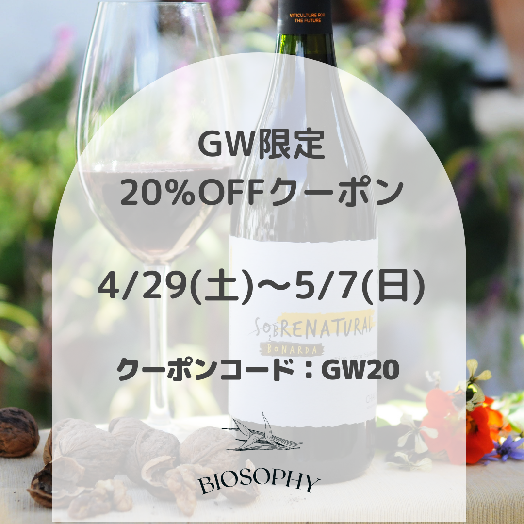 2023年ゴールデンウィーク休業のお知らせ！