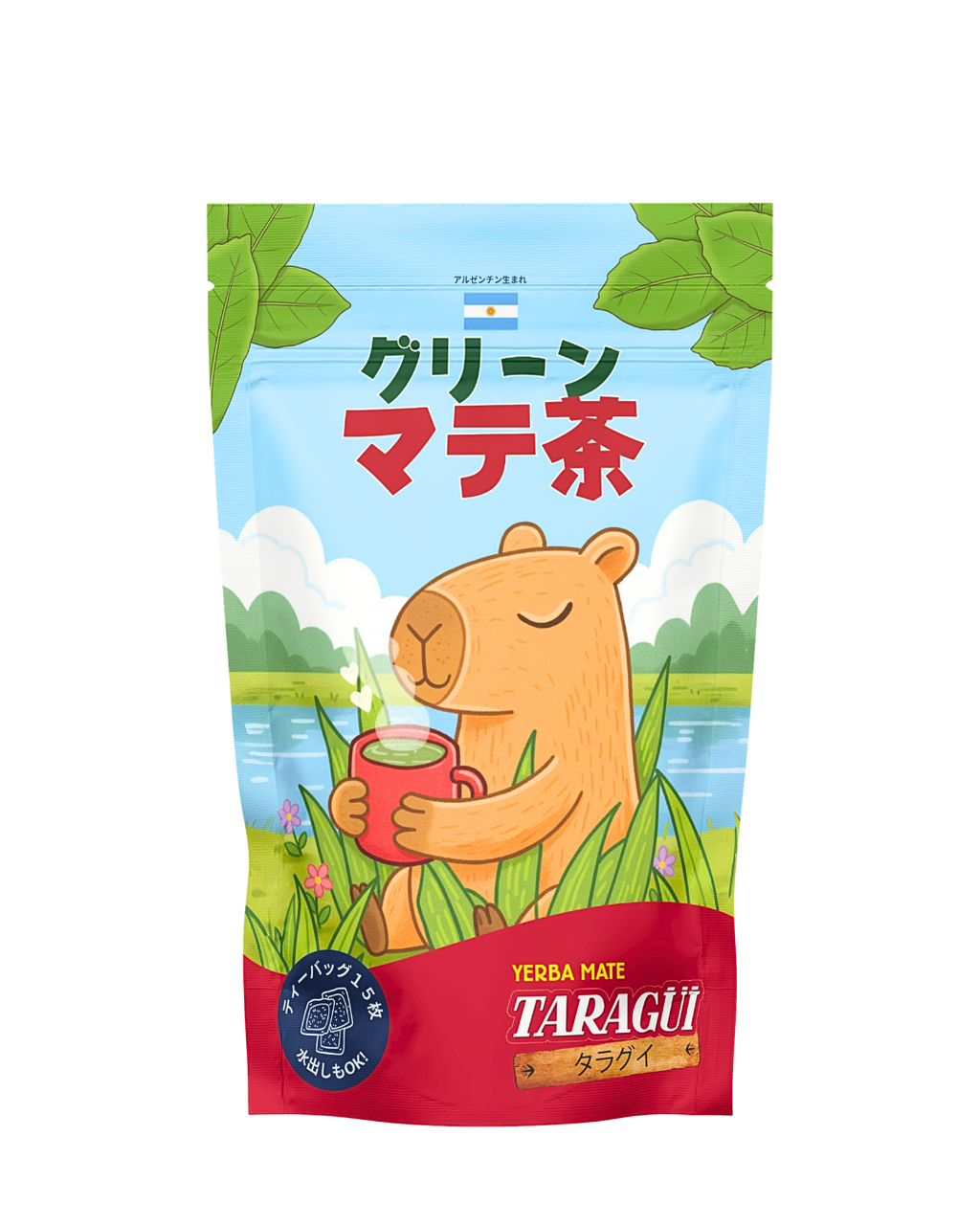 グリーンマテ茶ティーバッグ １袋 (20個入)<br> Mate cocido (20 saquitos)