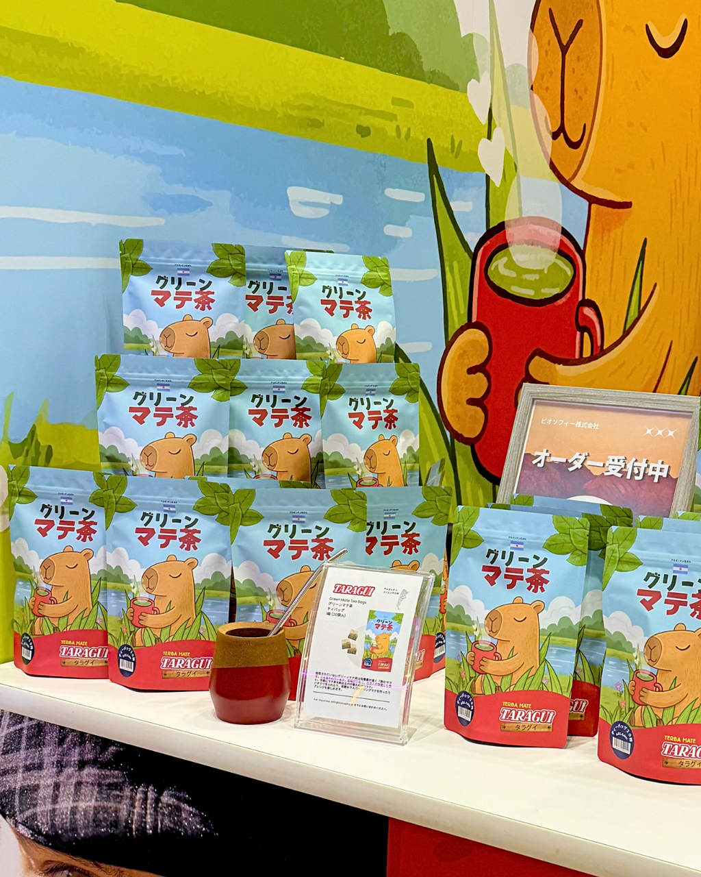 グリーンマテ茶ティーバッグ １袋 (20個入)<br> Mate cocido (20 saquitos)