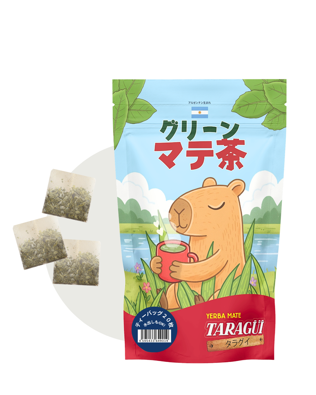 グリーンマテ茶ティーバッグ １袋 (20個入)<br> Mate cocido (20 saquitos)