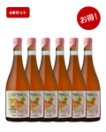 【6本セット】ナチュールワイン<br>チマンゴ マルベック ロゼ 750ml / Chimango Rose x 6 set