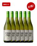 【6本セット】Buenos Aires Chardonnay / ブエノス・アイレス シャルドネ 750ml x 6 set