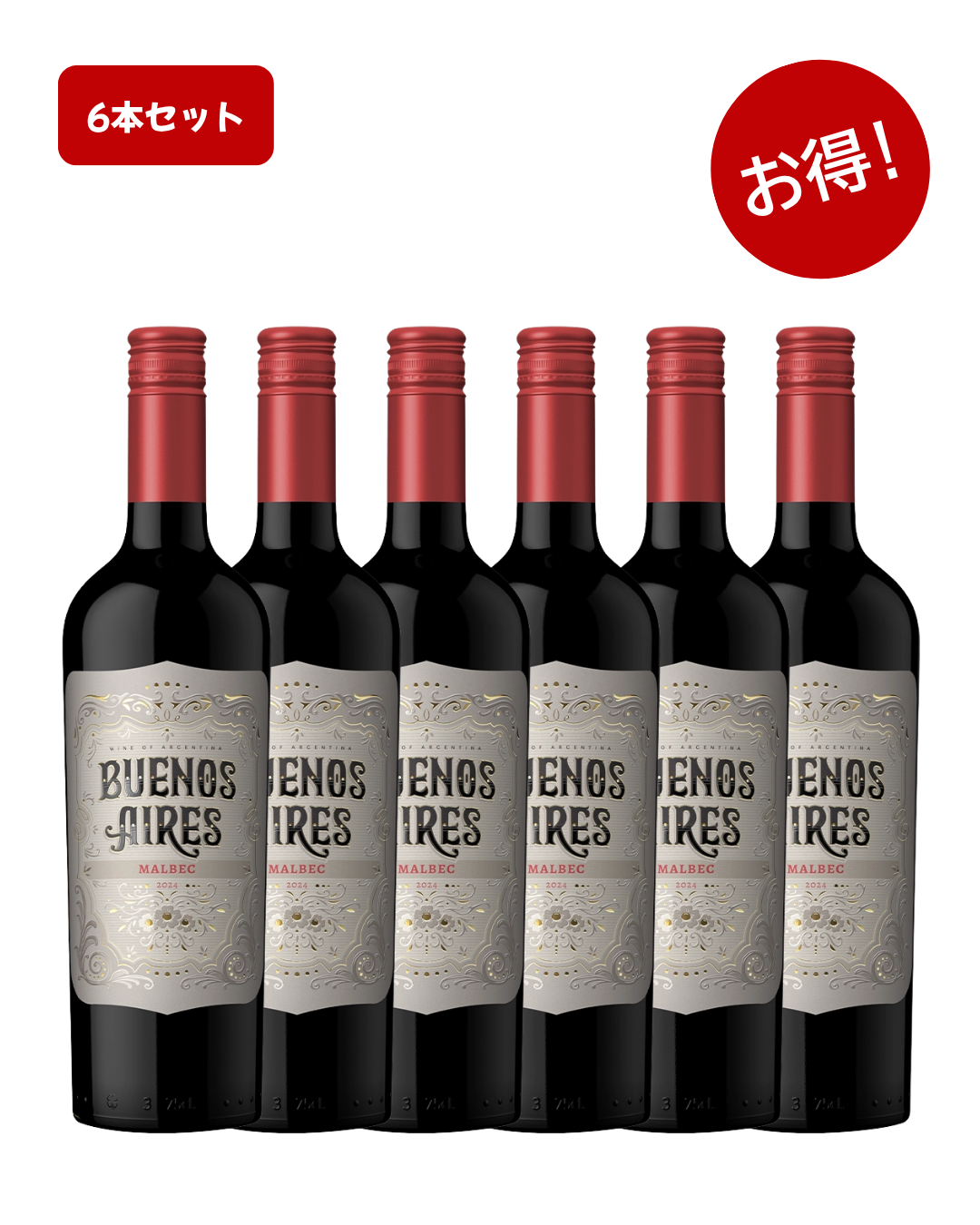 【6本セット】Buenos Aires Malbec / ブエノス・アイレス マルベック 750ml x 6 set