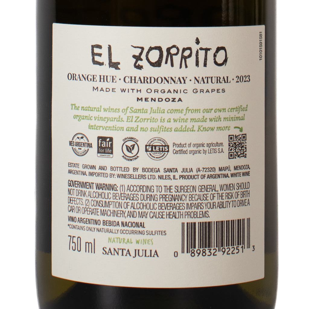ナチュールワイン<br>エル・ソリト オレンジワイン 750ml / El Zorrito Orange Wine