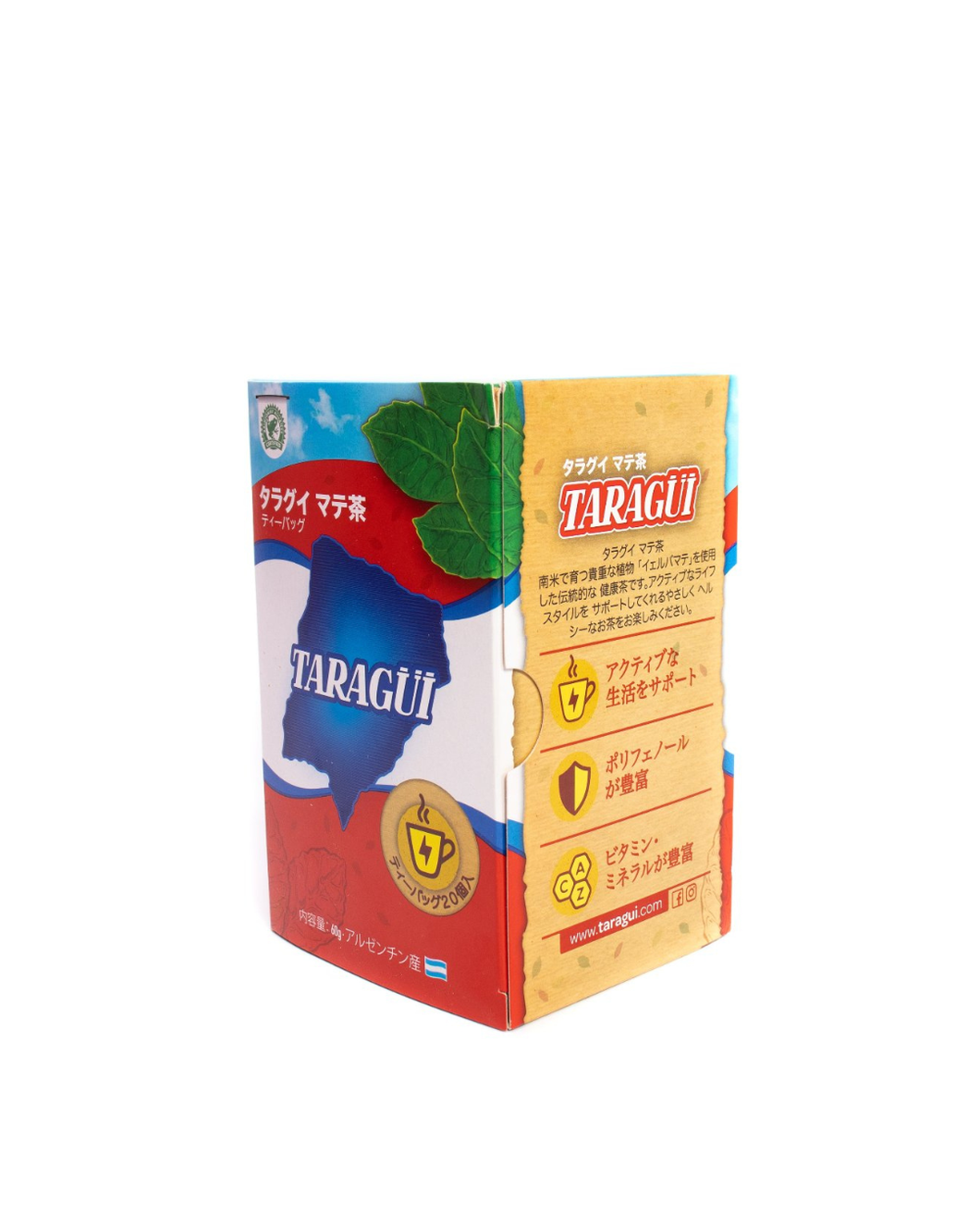 マテ茶<br>【ティーバッグ 1箱】