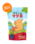 グリーンマテ茶ティーバッグ 1袋 (20個入)<br> Mate cocido (20 saquitos)