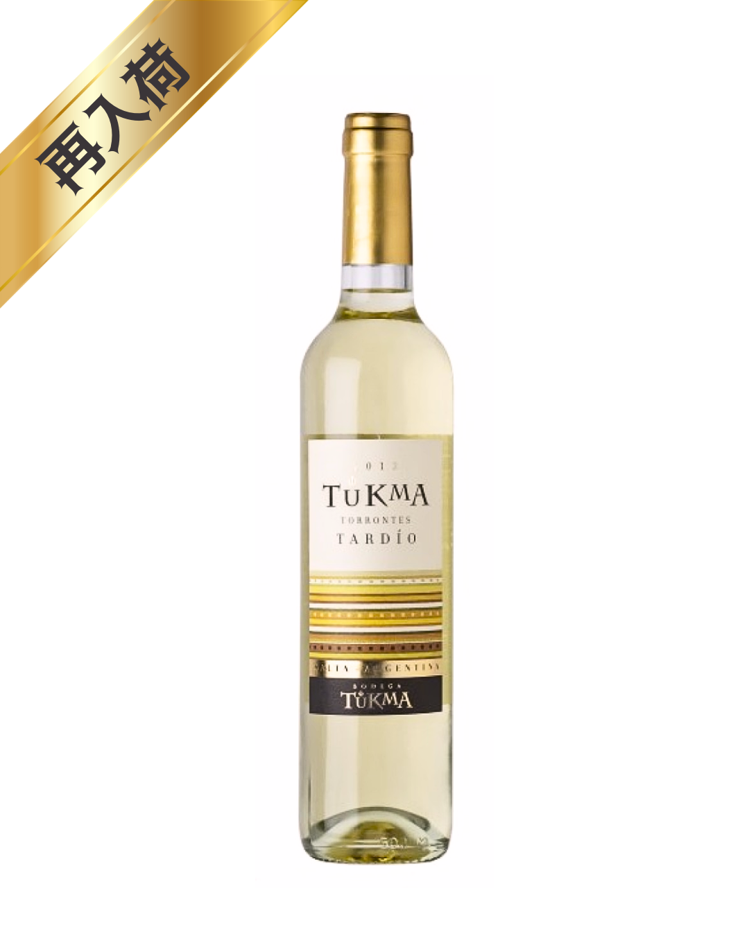 再入荷！【デザートワイン】トロンテス・タルディオ  500ml / Torrontés Tardío